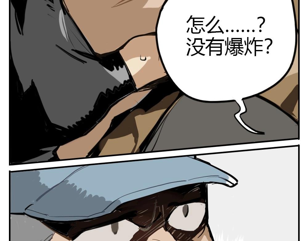 第3话 天国的十字路口【叁】