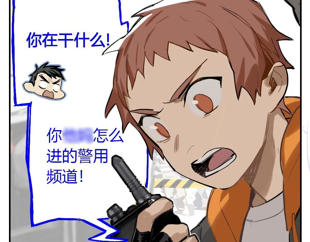 第3话 天国的十字路口【叁】