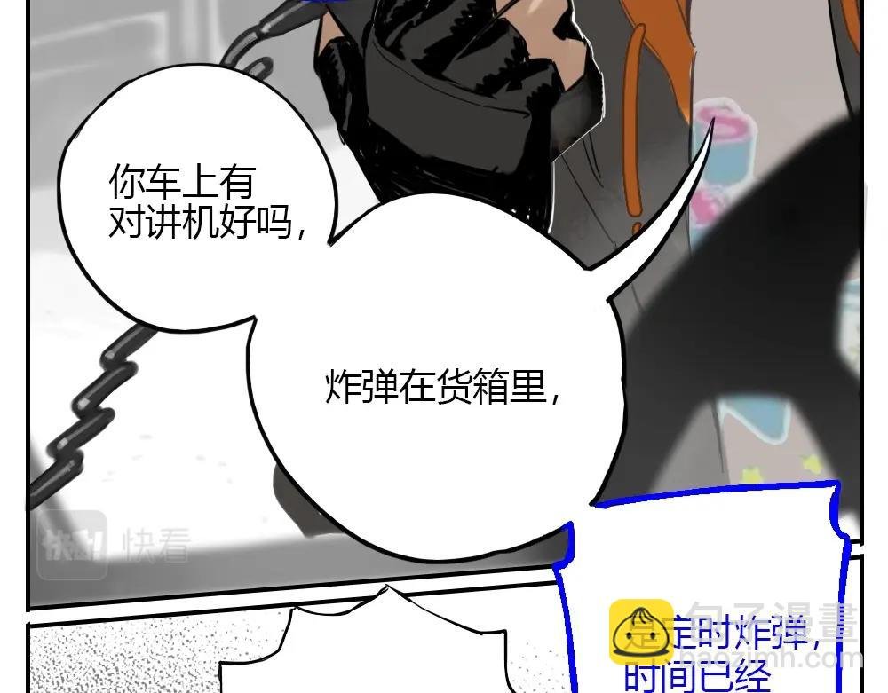 第3话 天国的十字路口【叁】
