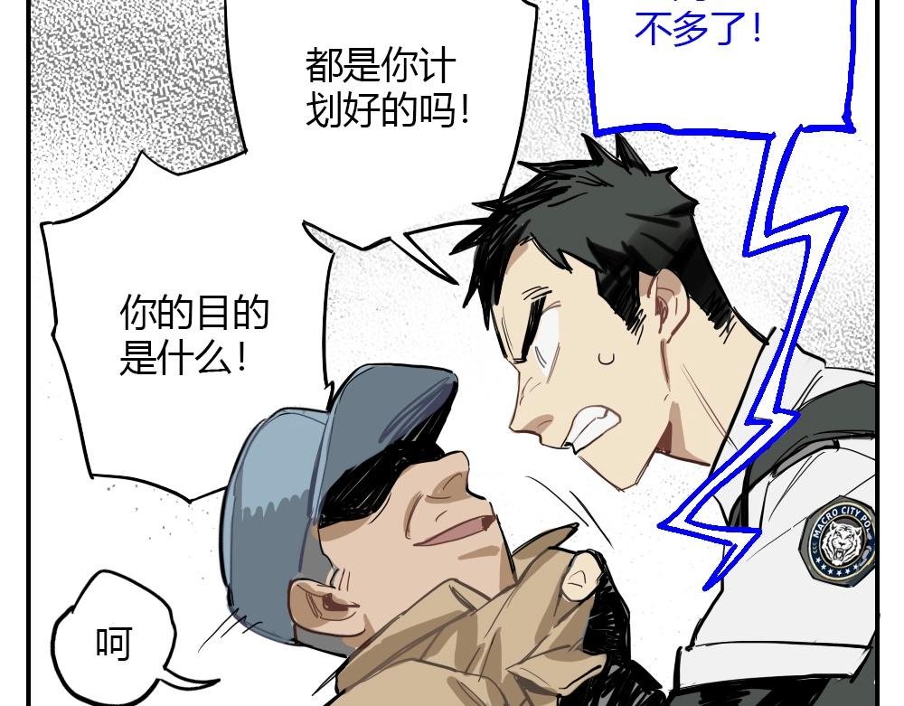 第3话 天国的十字路口【叁】