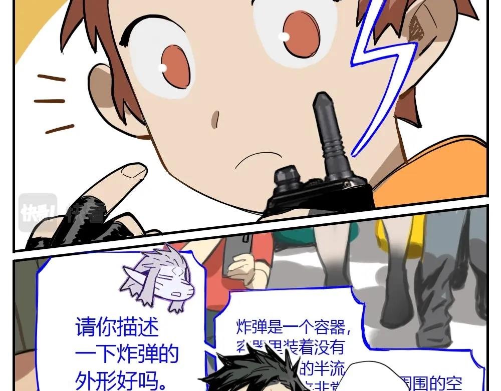 第3话 天国的十字路口【叁】