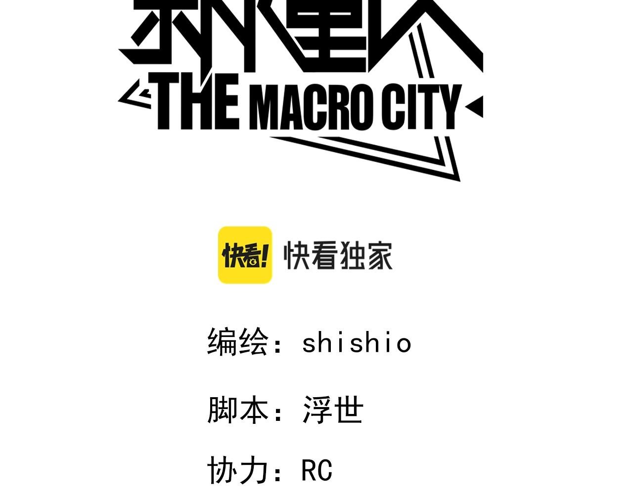 第4话 天国的十字路口【肆】