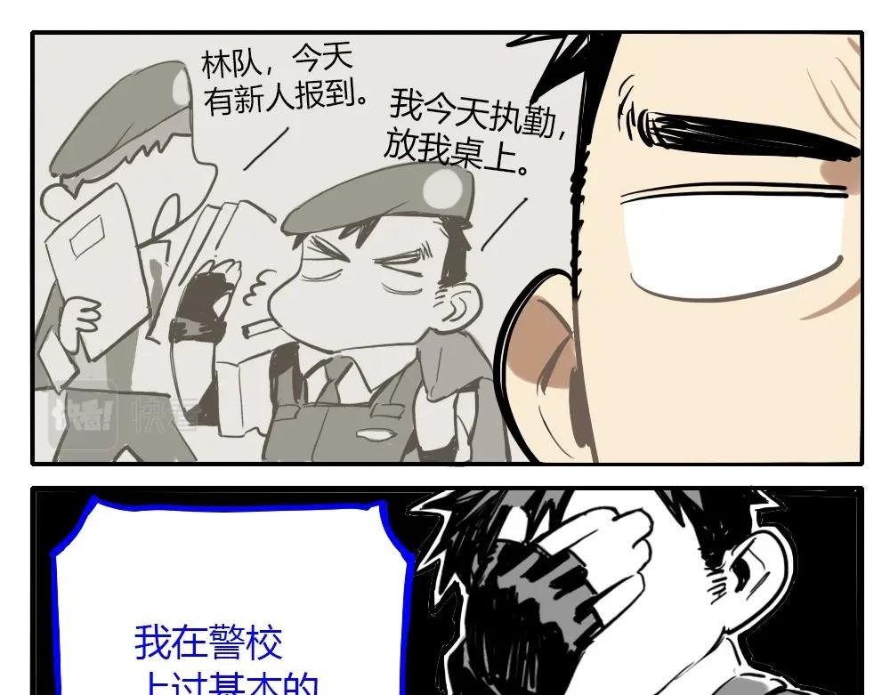 第4话 天国的十字路口【肆】