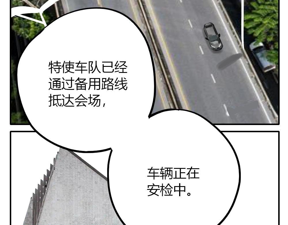 第4话 天国的十字路口【肆】
