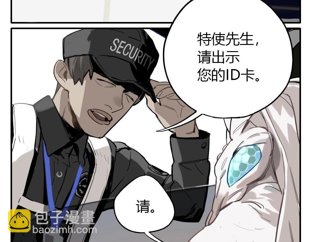 第4话 天国的十字路口【肆】