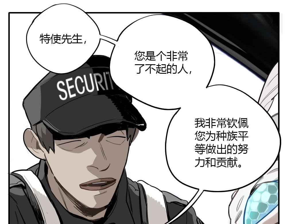 第4话 天国的十字路口【肆】