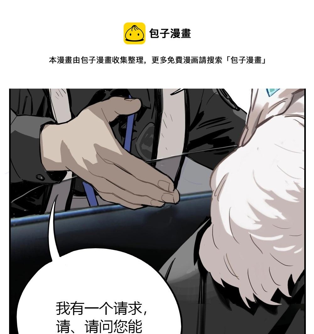 第4话 天国的十字路口【肆】