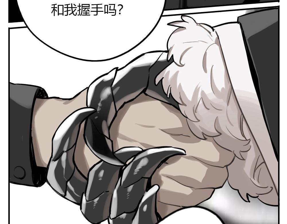 第4话 天国的十字路口【肆】