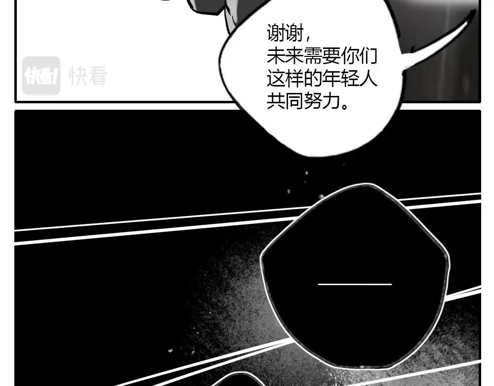 第4话 天国的十字路口【肆】