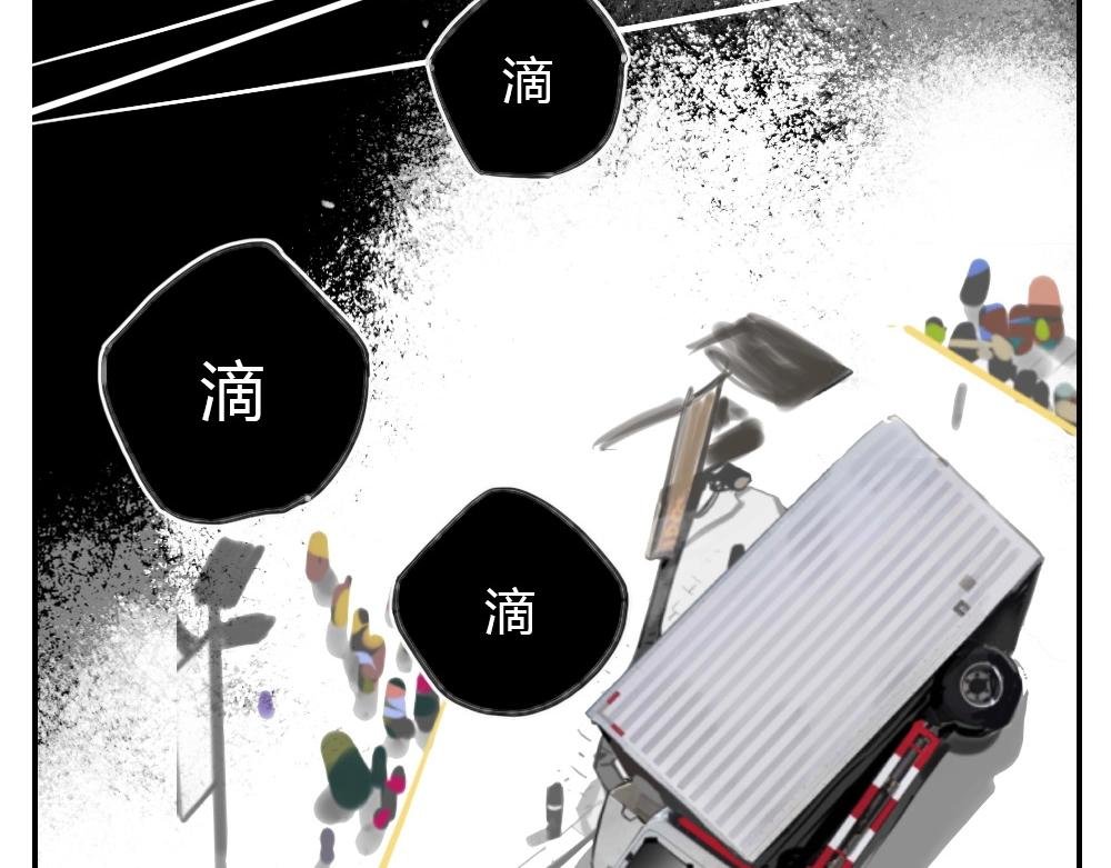 第4话 天国的十字路口【肆】