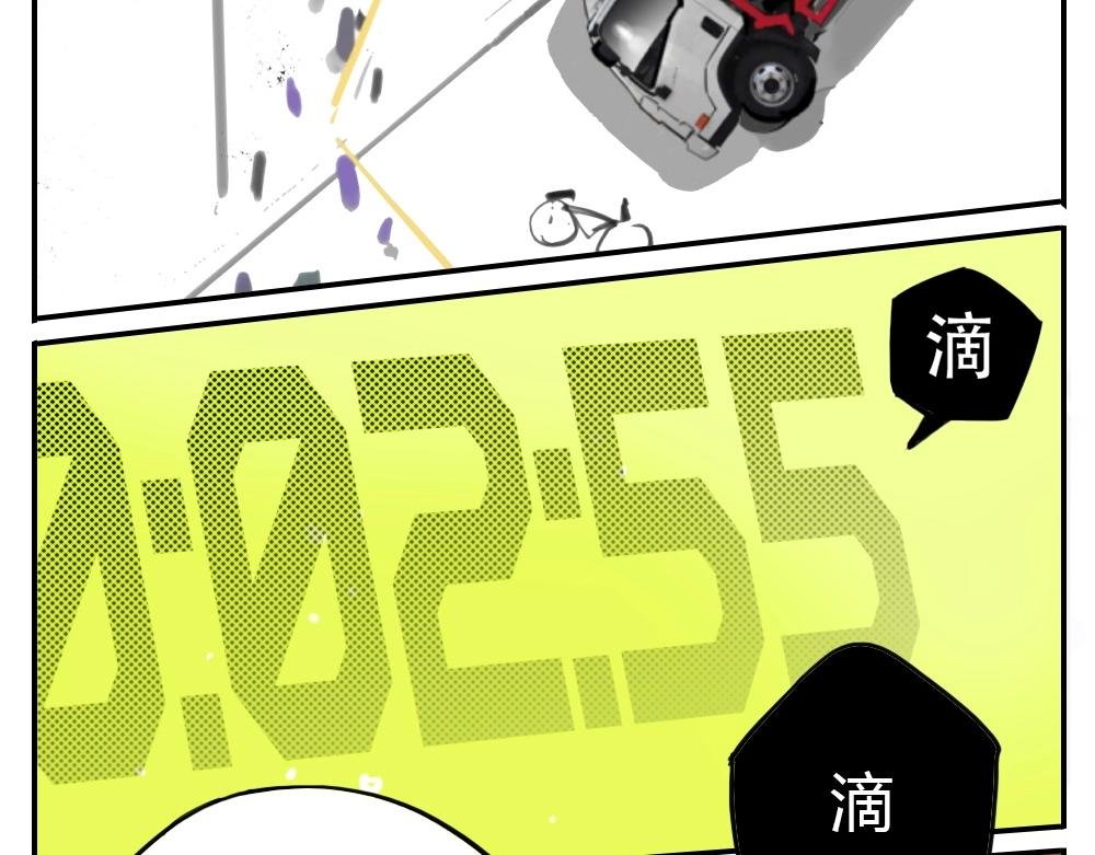 第4话 天国的十字路口【肆】