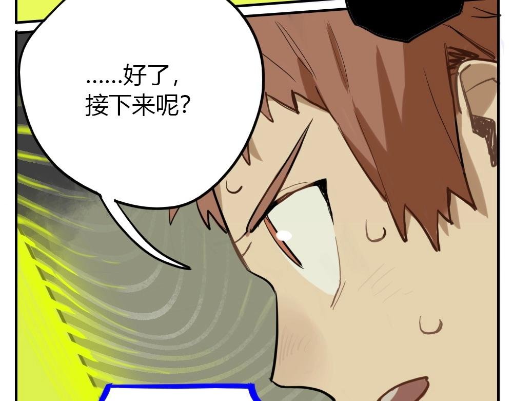 第4话 天国的十字路口【肆】
