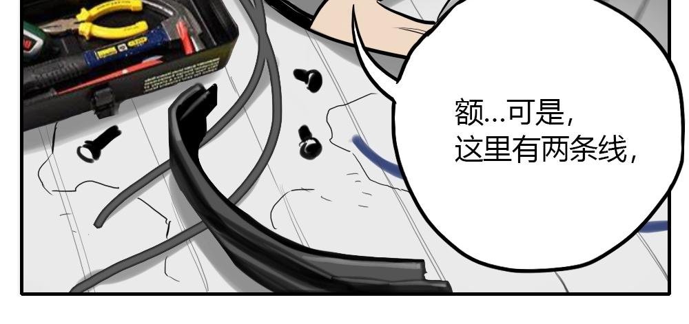 第4话 天国的十字路口【肆】