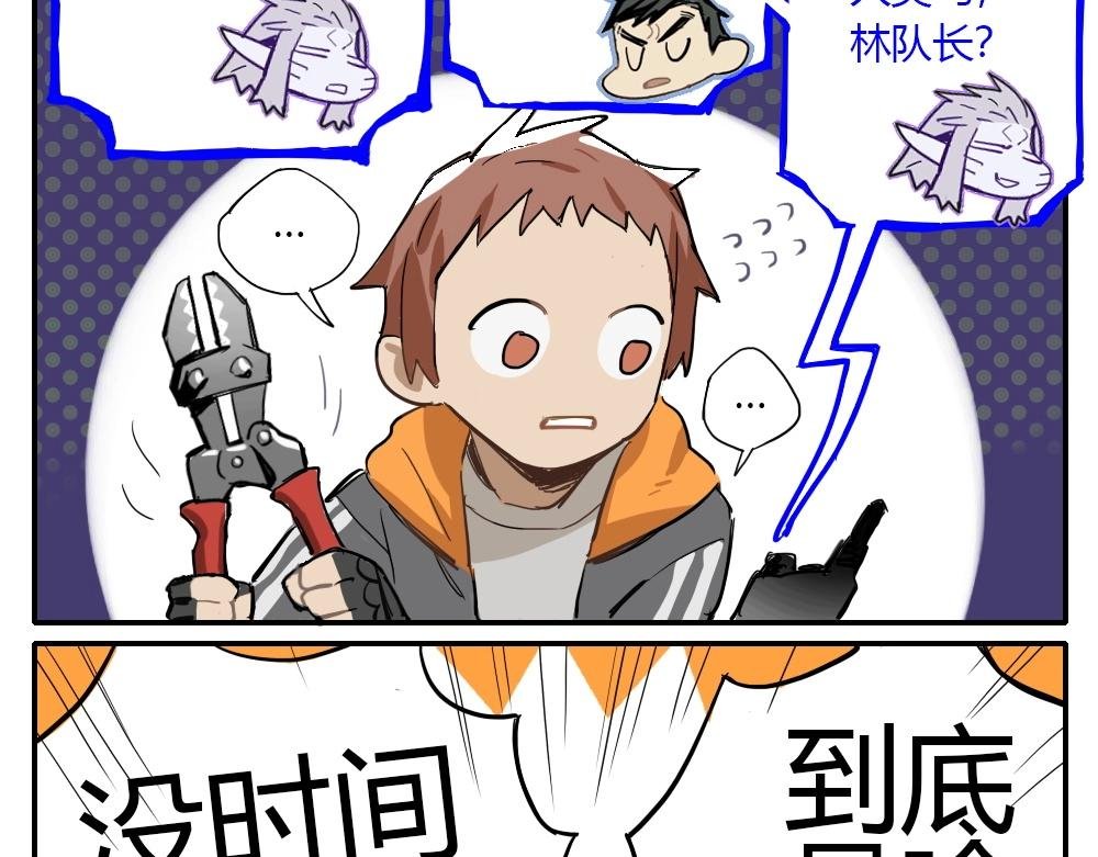 第4话 天国的十字路口【肆】