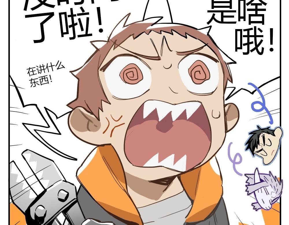 第4话 天国的十字路口【肆】