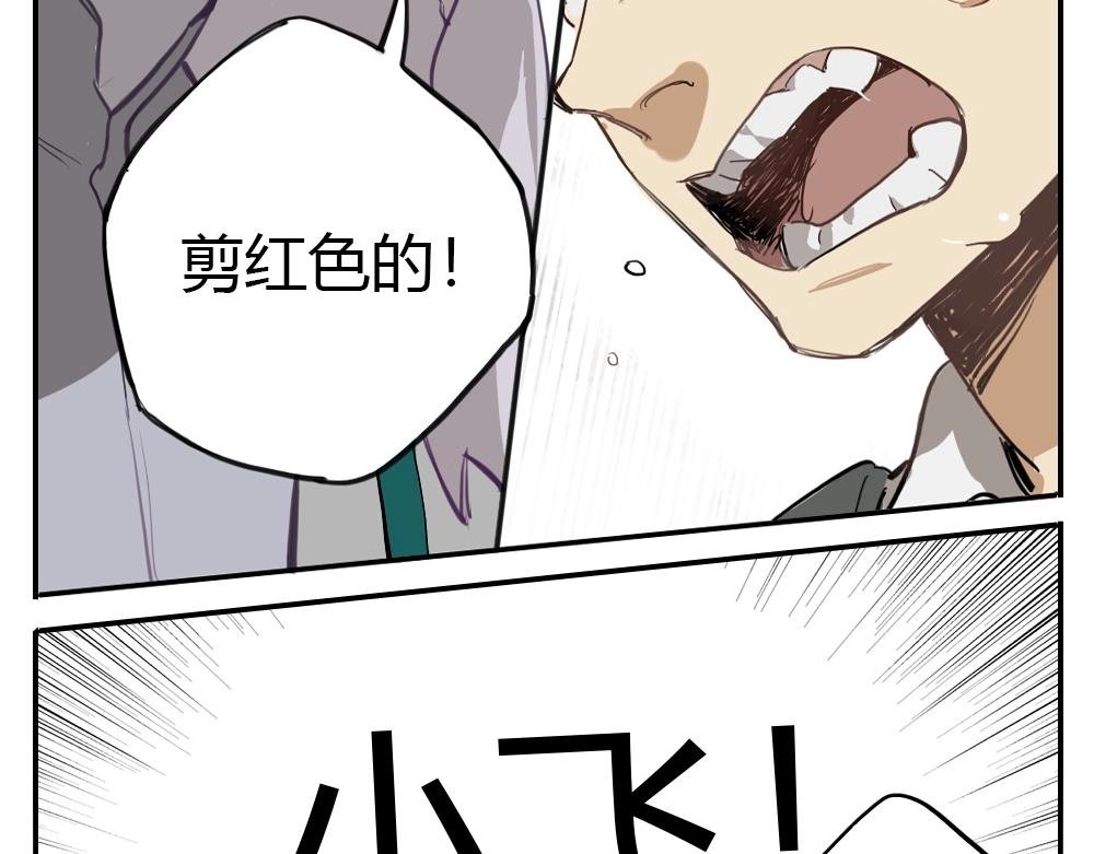 第4话 天国的十字路口【肆】