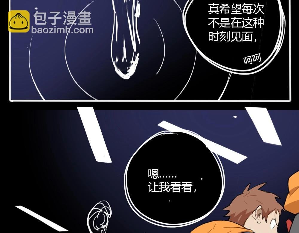 第4话 天国的十字路口【肆】
