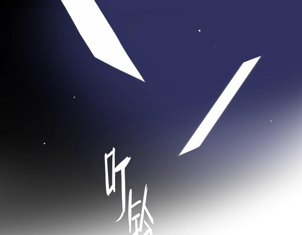 第4话 天国的十字路口【肆】