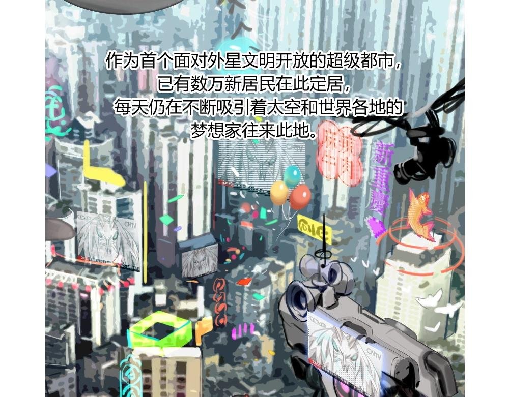 第5话 初来乍到