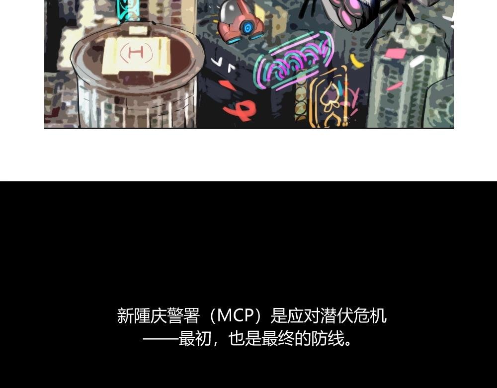 第5话 初来乍到