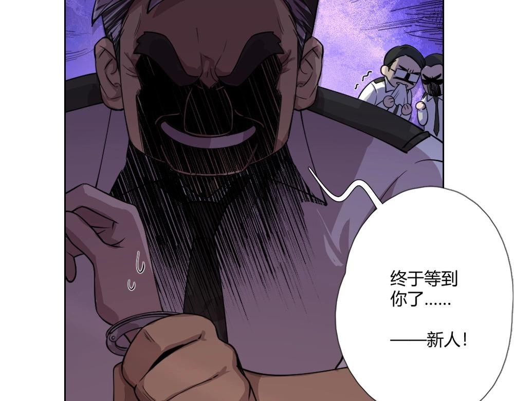 第5话 初来乍到