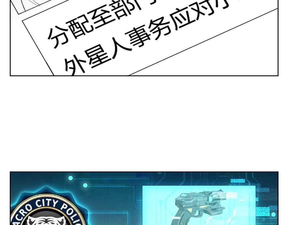 第5话 初来乍到