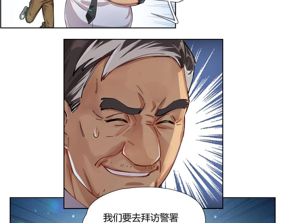 第5话 初来乍到