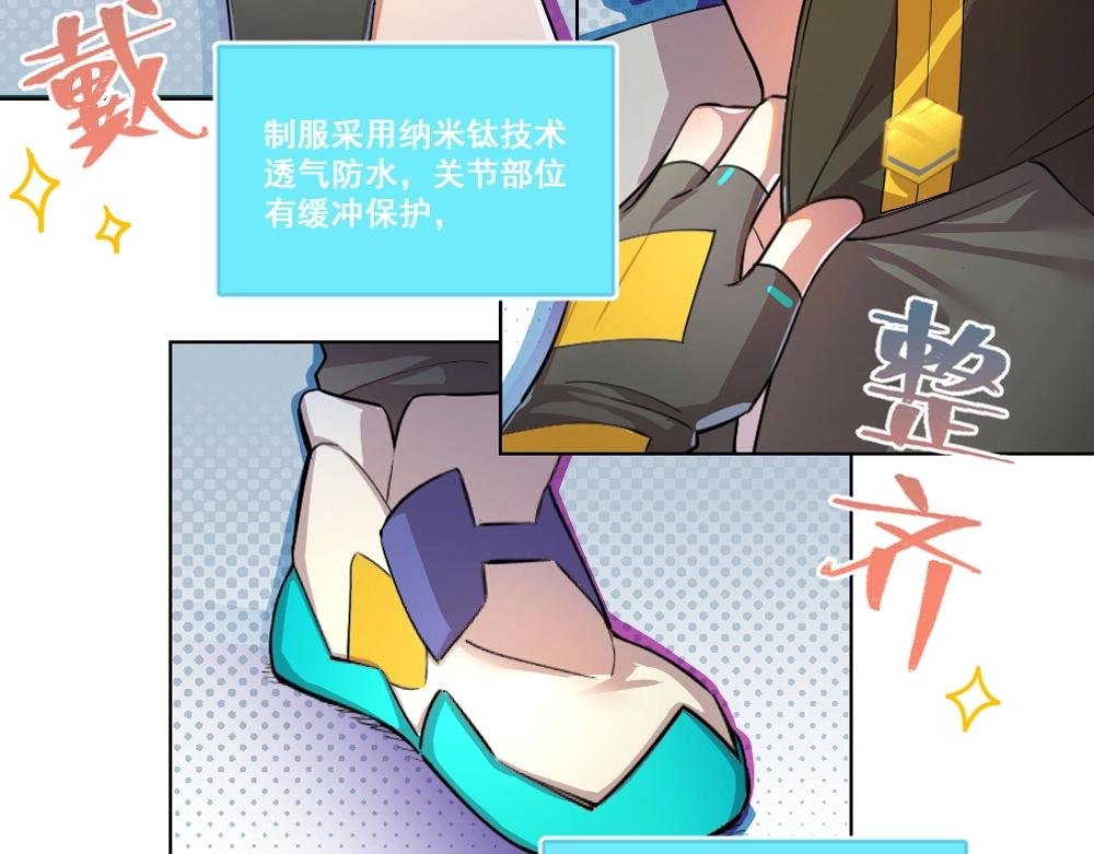 第5话 初来乍到
