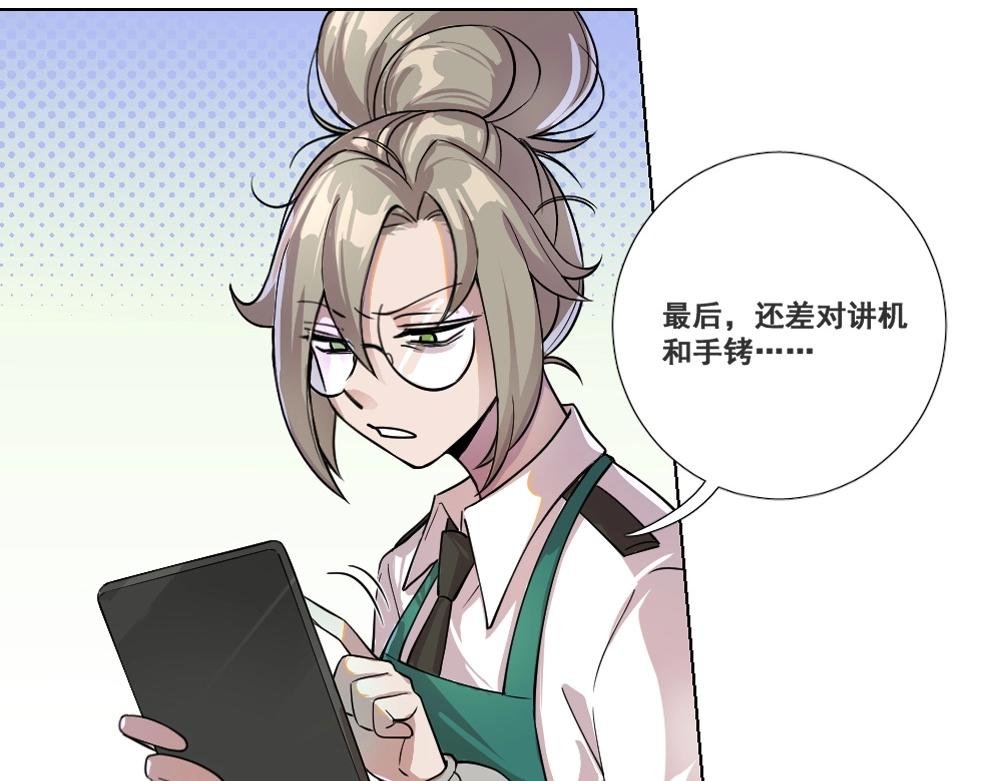 第5话 初来乍到