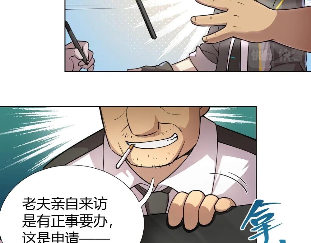第5话 初来乍到