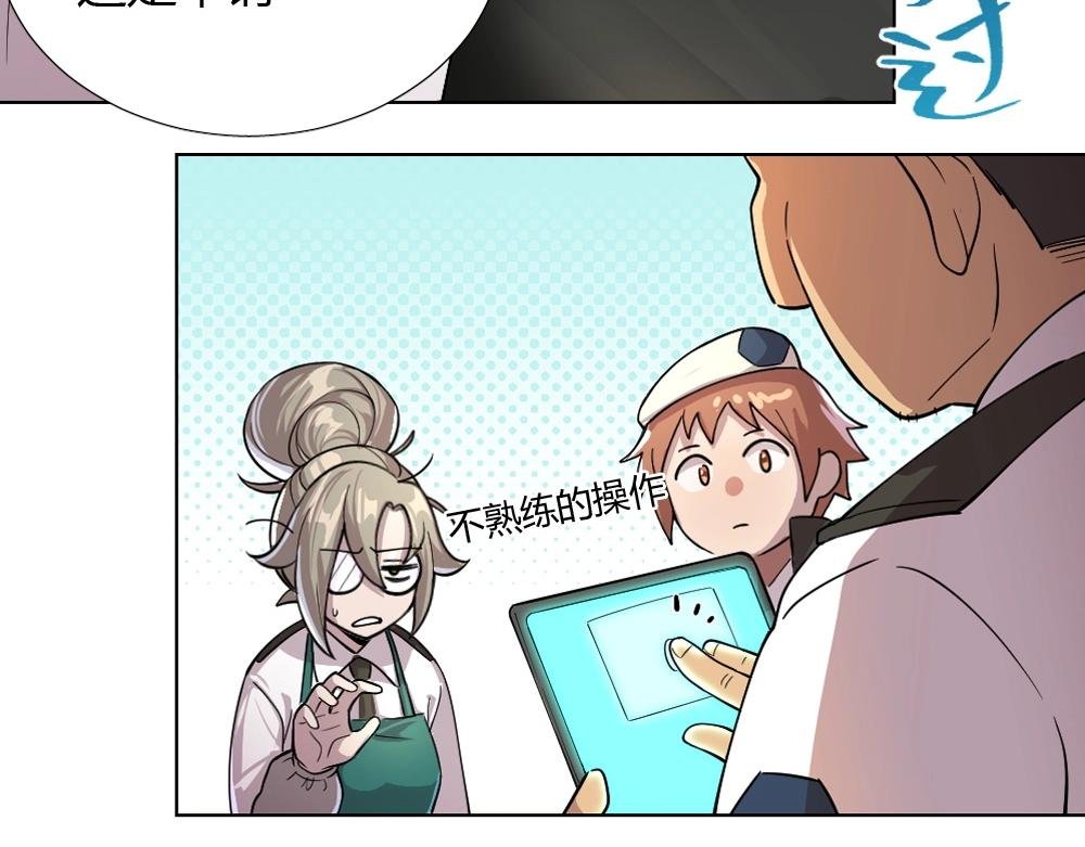 第5话 初来乍到