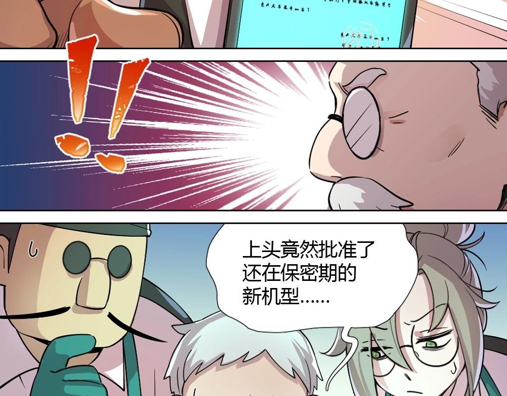 第5话 初来乍到