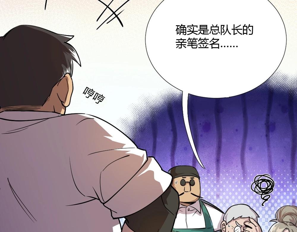 第5话 初来乍到