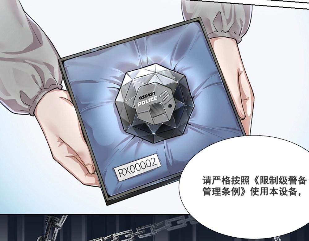第5话 初来乍到