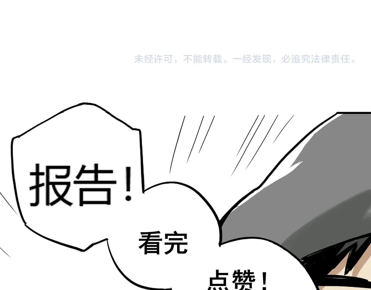 第5话 初来乍到