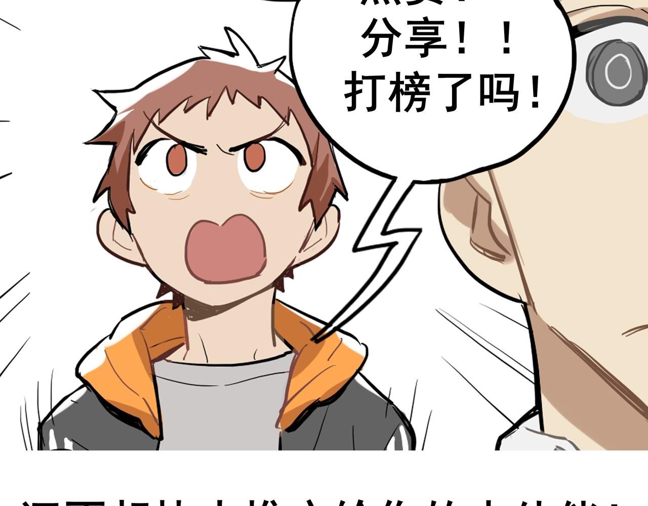 第5话 初来乍到