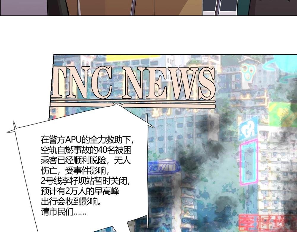 第6话 初来乍到【2】