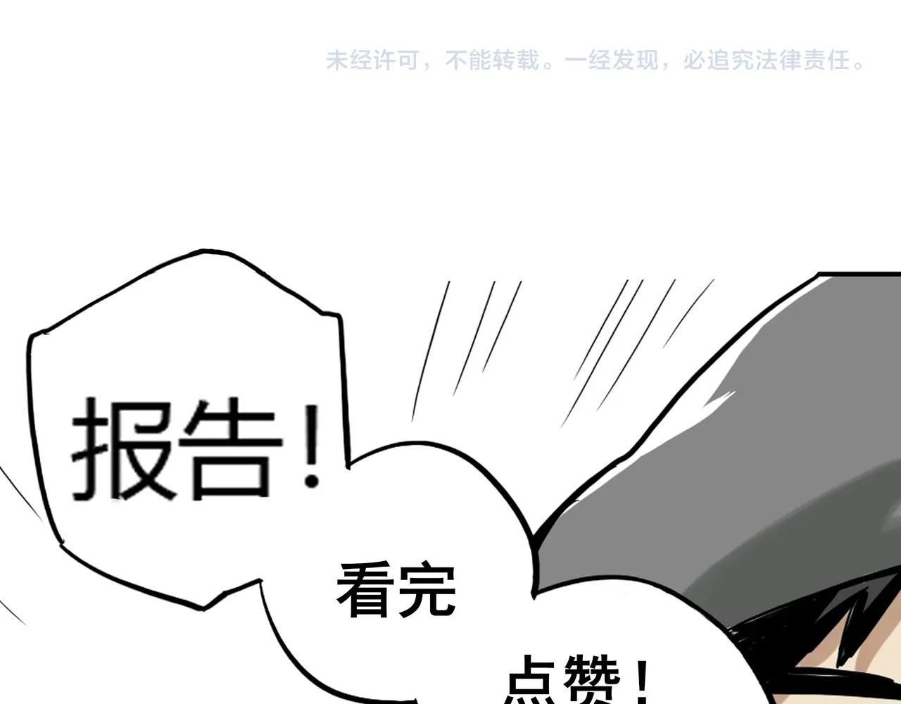 第7话 初来乍到【3】