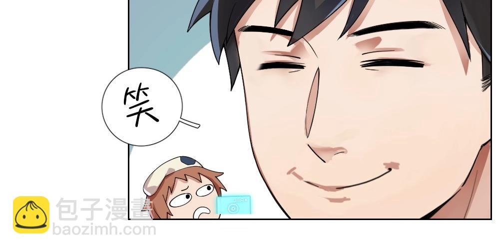 第8话 初来乍到【4】