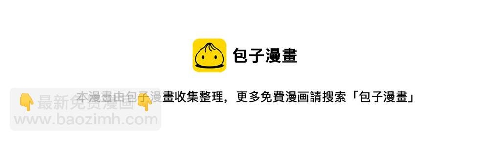 第9话 初来乍到【5】