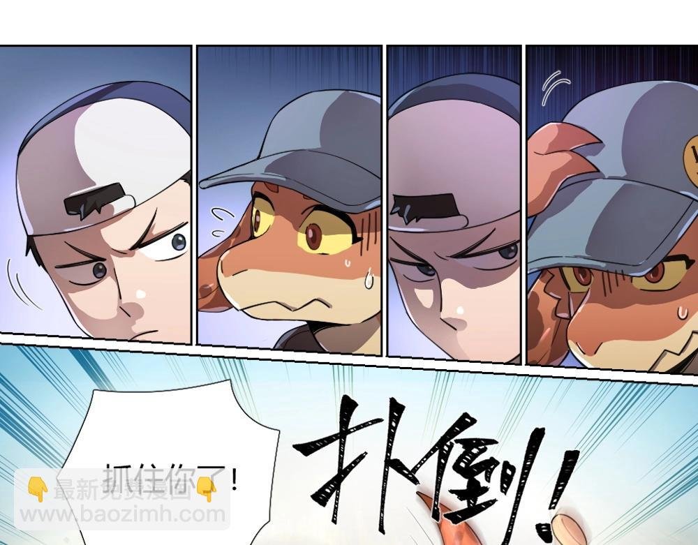 第9话 初来乍到【5】