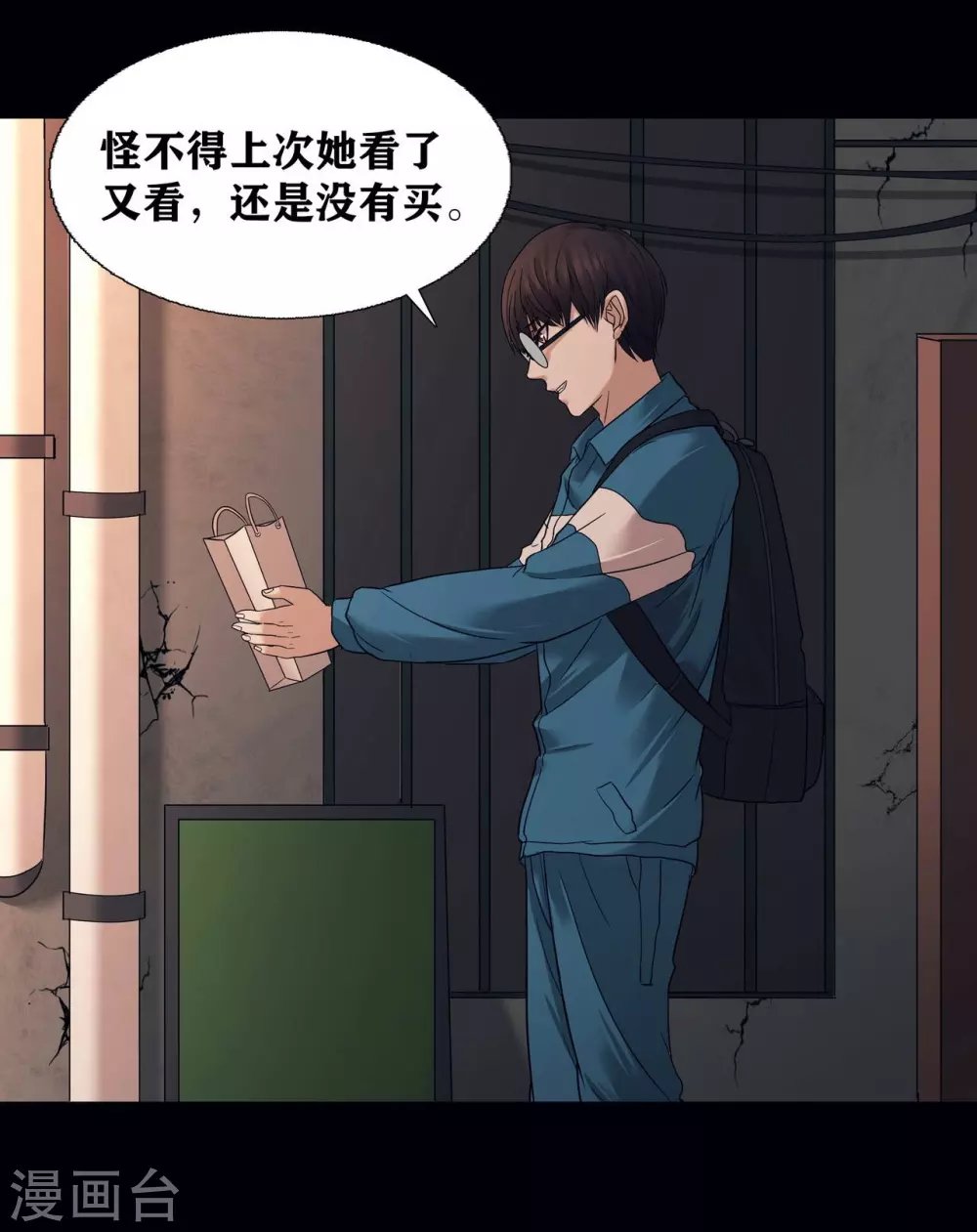 第18话