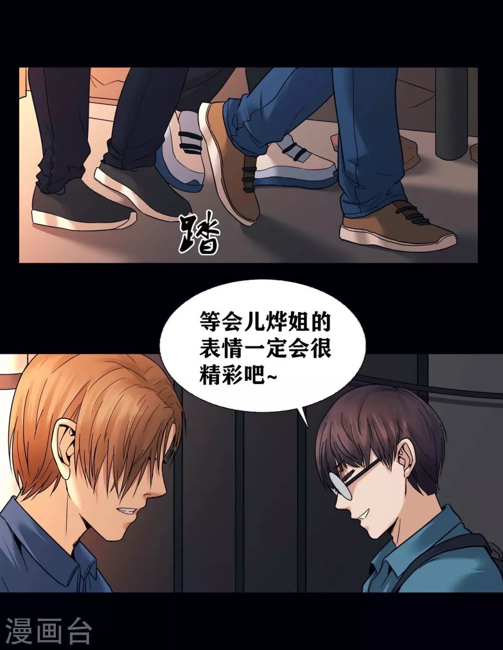 第18话