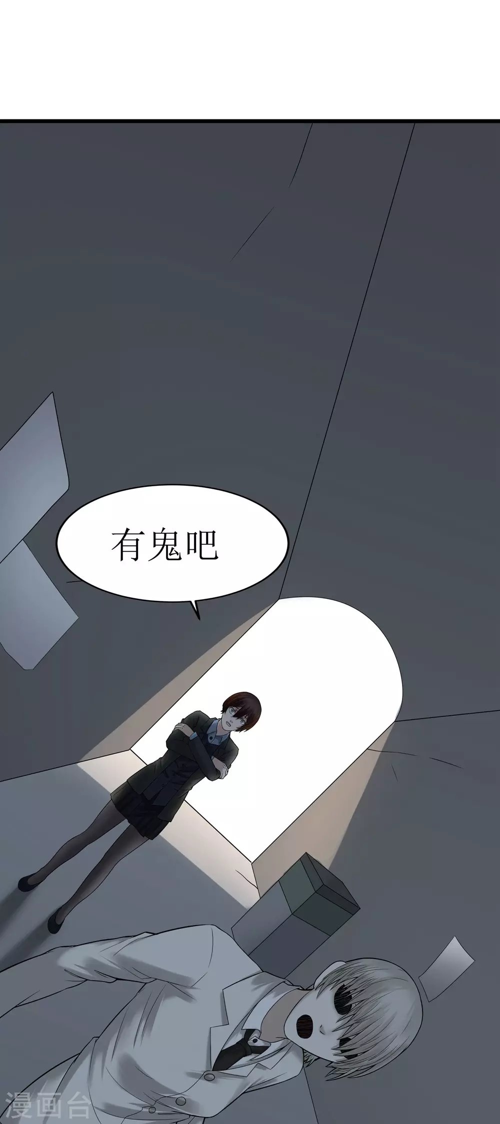 第28话