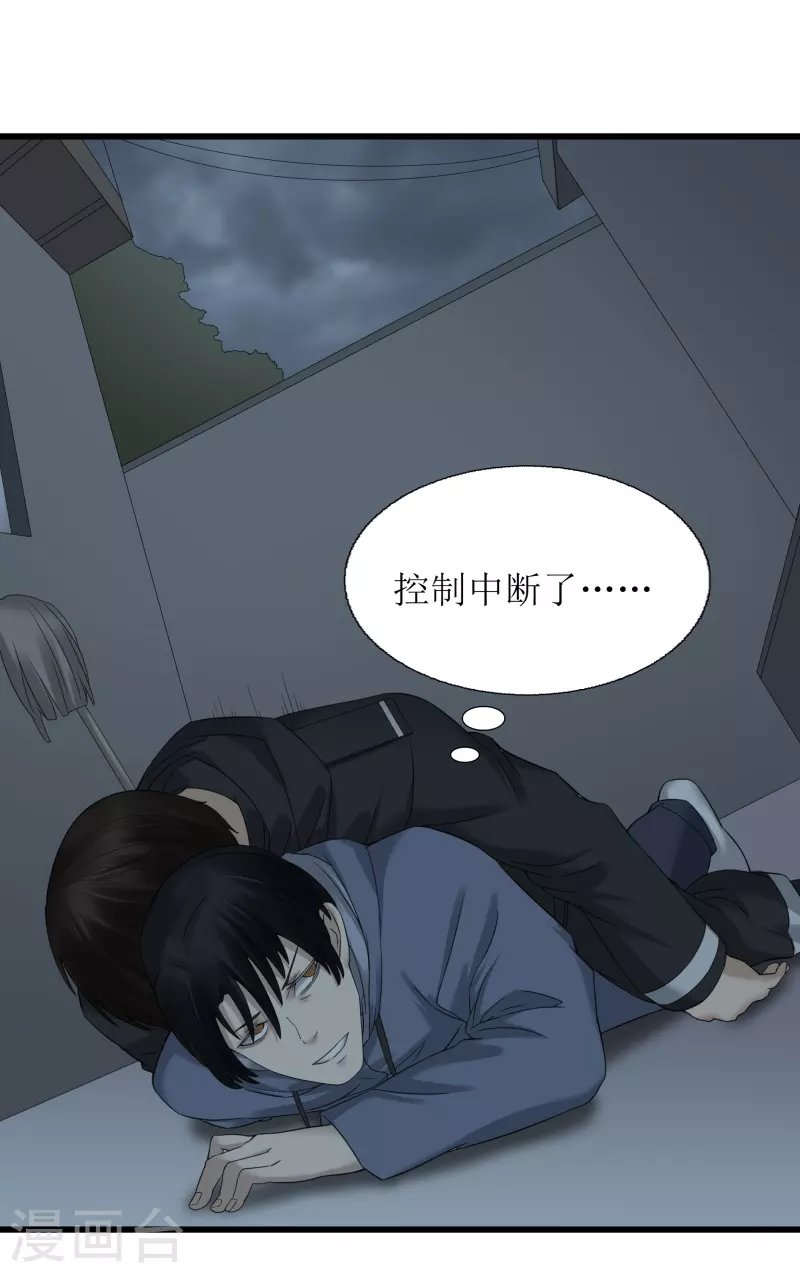 第38话