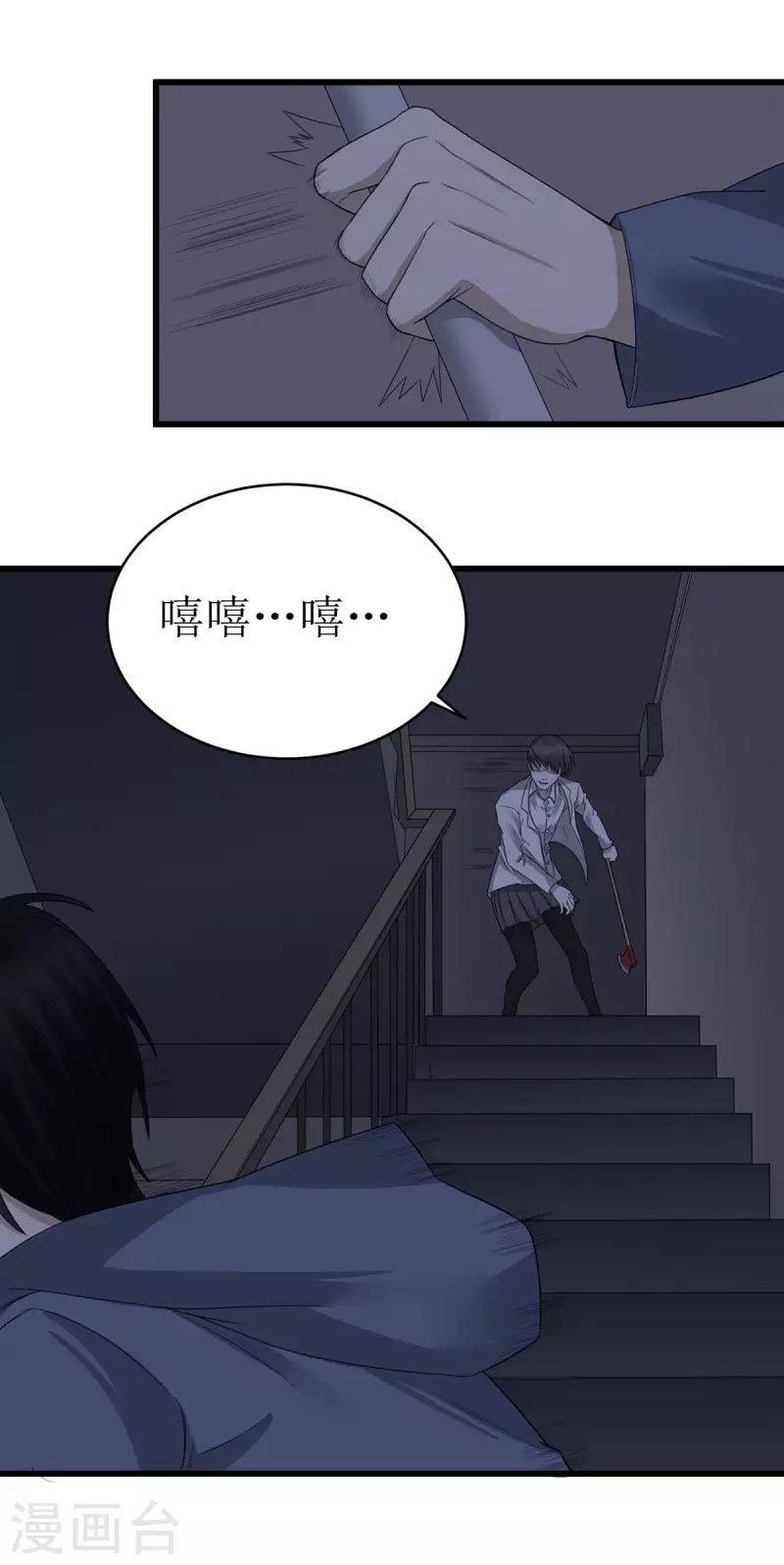 第40话