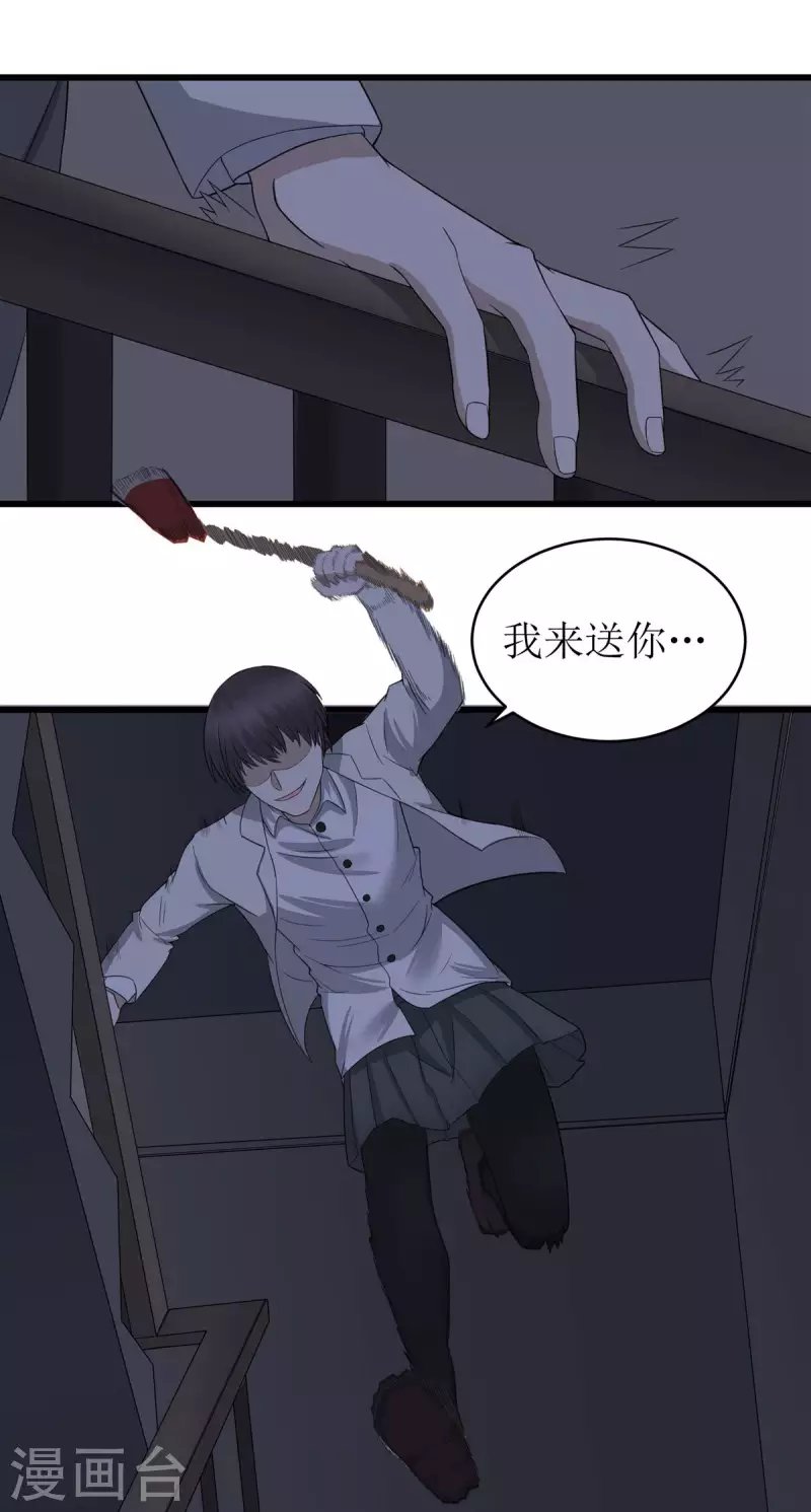 第40话