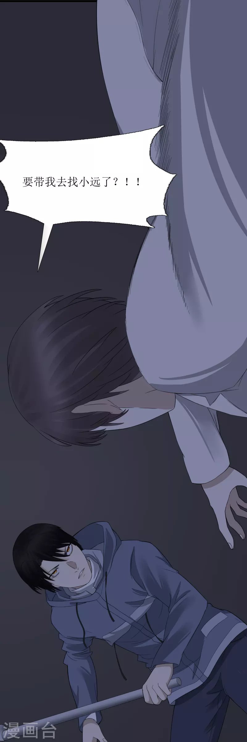 第41话
