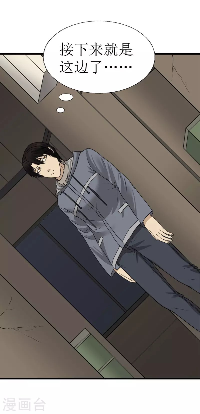 第44话