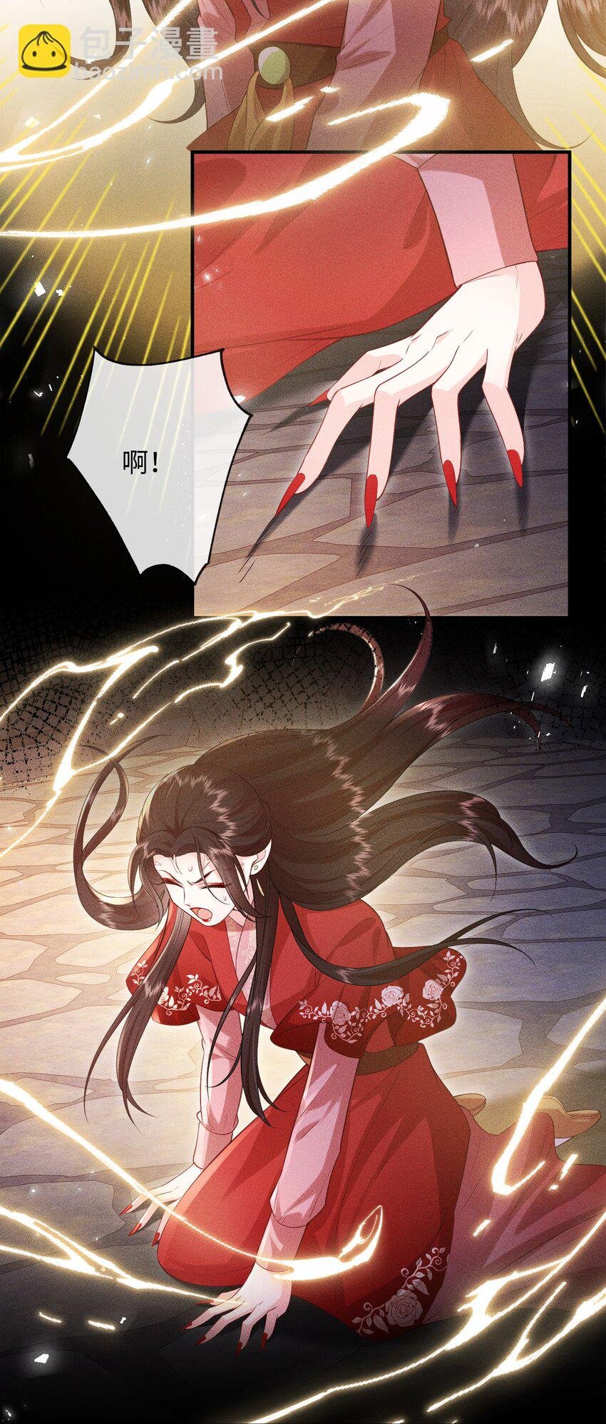 第20话 她是我的人！